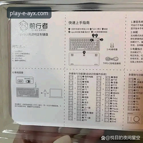 免费体育直播 <h2>深度解析卡洛斯专访:在爱游戏平台获取独家视角的操作教程</h2>