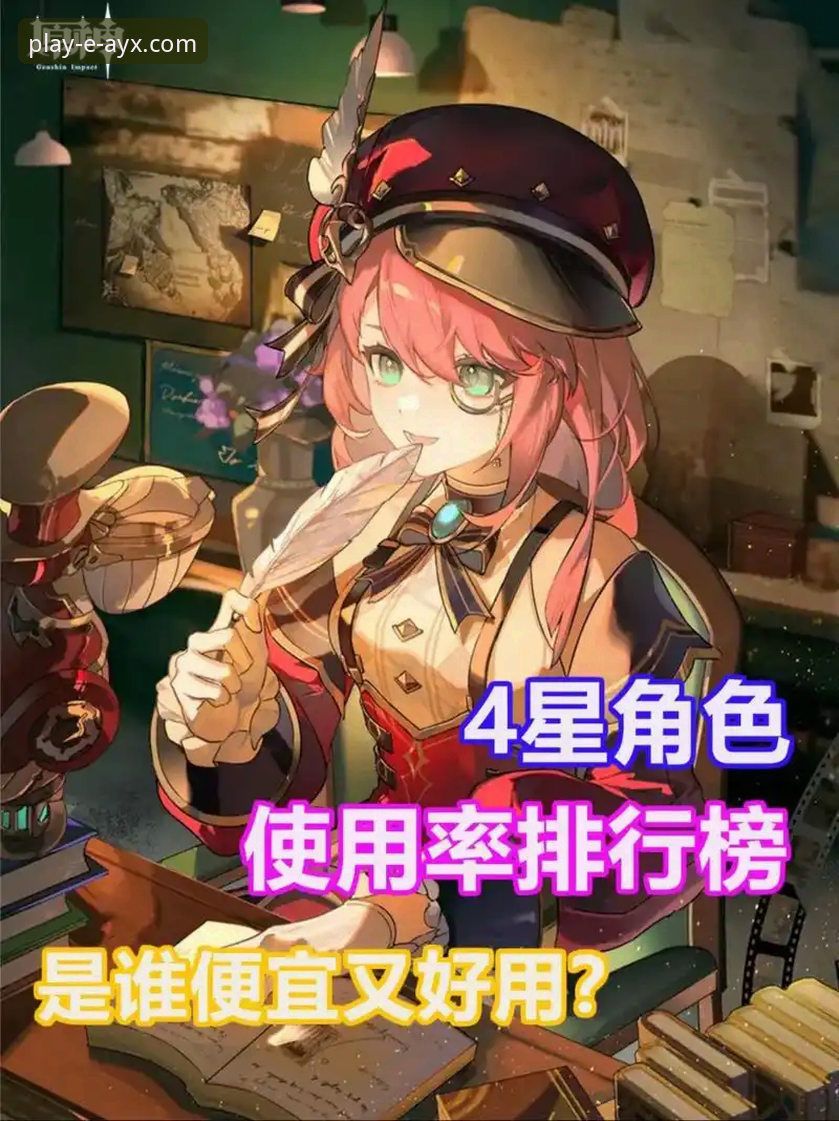 如何下载爱游戏App 爱游戏App官方下载 vs 第三方渠道:安全与体验的深度抉择