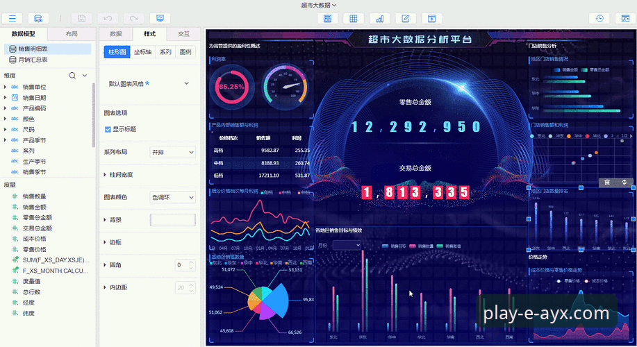 体育数据分析 爱游戏平台体育数据分析功能全面解析:从数据到决策的实战指南