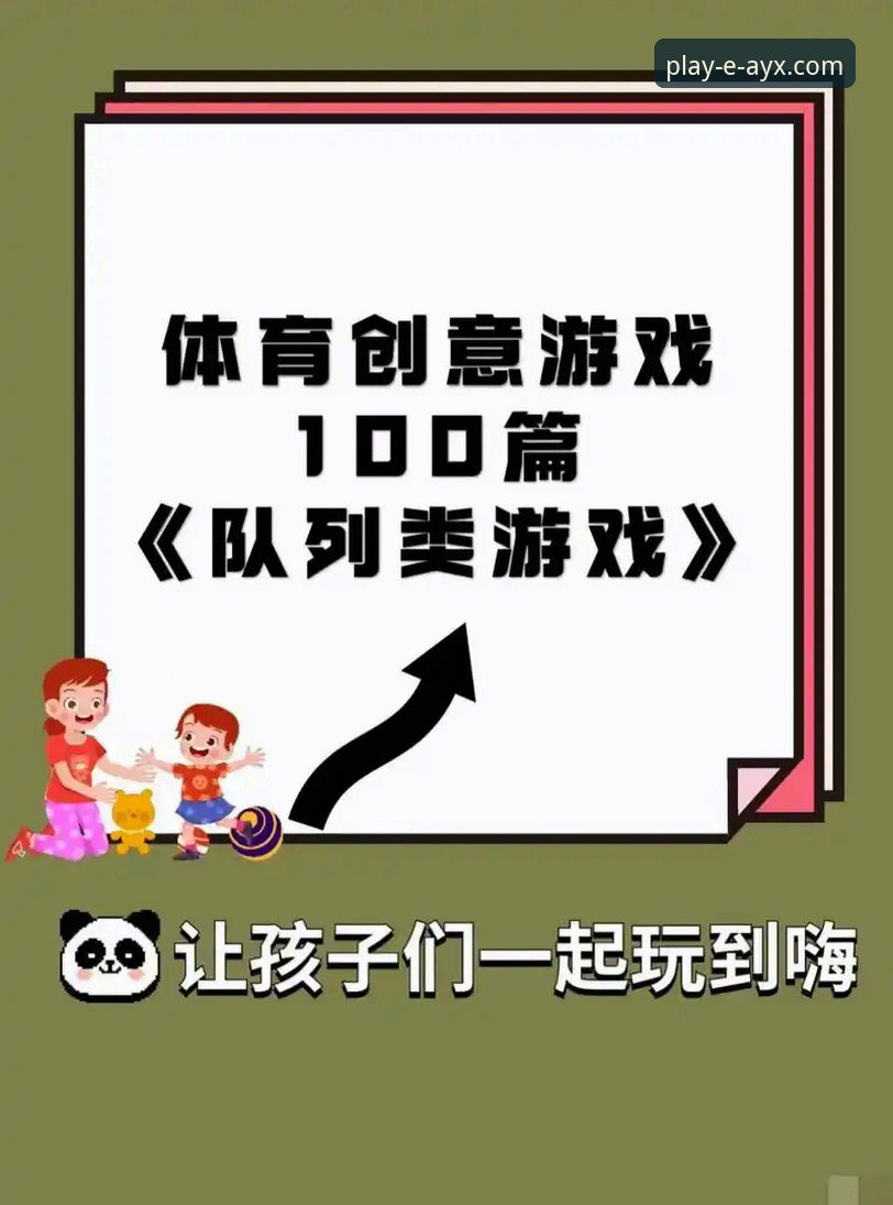 爱游戏平台实用指南：解锁权威体育服务平台的完整体验