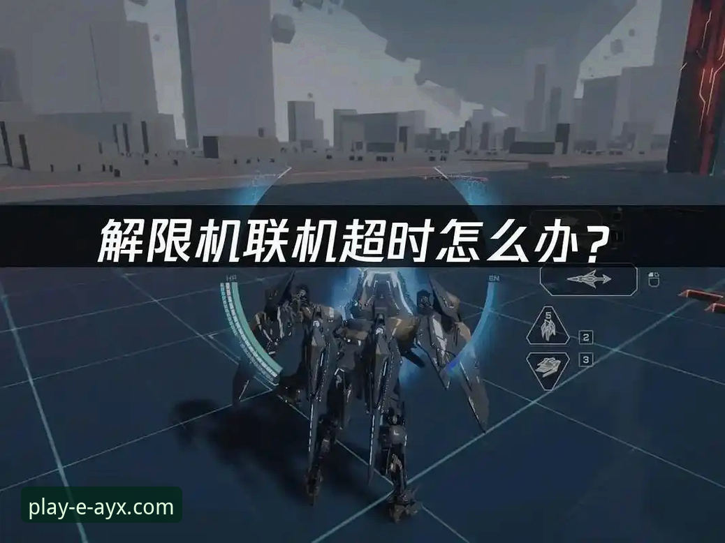 爱游戏平台App安装与直播卡顿问题终极解决教程