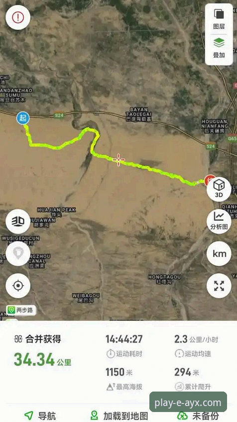 如何通过爱游戏平台，第一时间追踪“沙漠大满贯”的突发赛况？