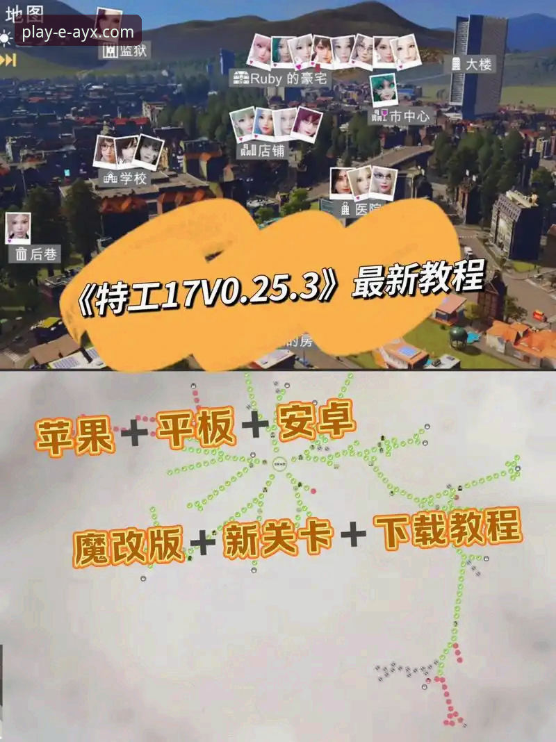 爱游戏安装包获取与使用全攻略