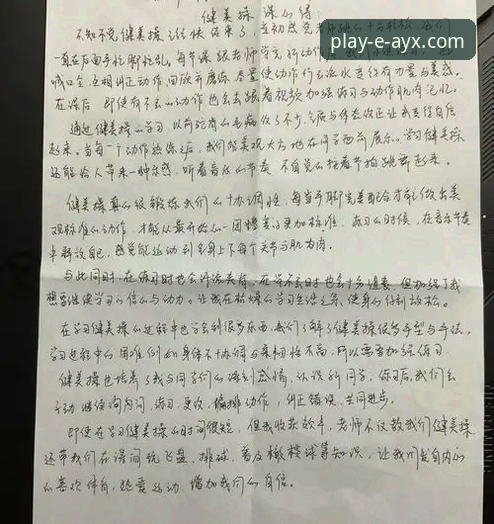 体育社区最新版使用心得：老用户李哥带你避开那些坑
