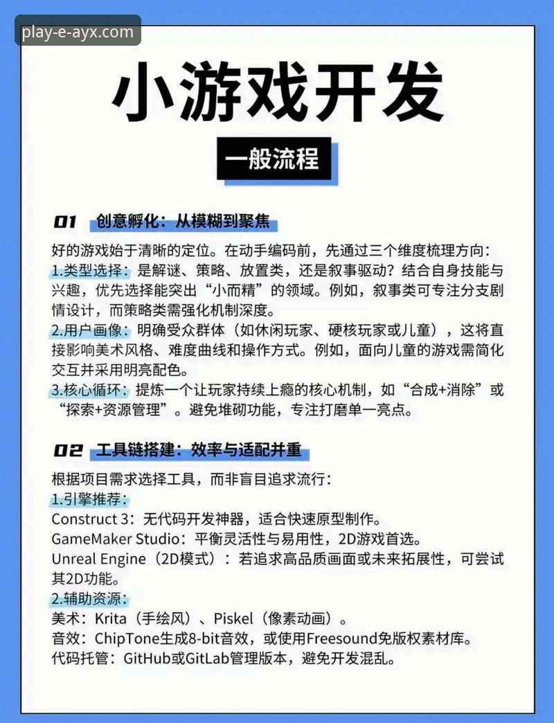爱游戏官方网站体育资讯平台使用指南：从入门到精通的全面解析